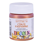 Краска акриловая по стеклу и керамике DECOLA