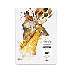 Папка для акварели МАЛЕВИЧЪ "Waterfall" целлюлоза 100%