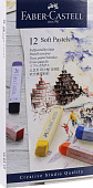 Набор мягкой сухой пастели FABER-CASTELL 12шт