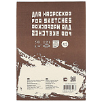 Скетчбук ЛИЛИЯ ХОЛДИНГ "Sketches", склейка