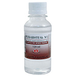 Разбавитель №2 НЕВСКАЯ ПАЛИТРА