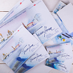 Альбом для акварели БЕЛЫЕ НОЧИ целлюлоза 100%, склейка