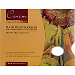 Палитра бумажная прямоугольная СОНЕТ